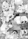 魔法戦士アリサ 呑まれてエナジードレイン！【単話】 試し読み6ページ