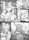 魔法戦士アリサ 呑まれてエナジードレイン！【単話】 試し読み8ページ
