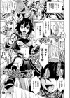魔法戦士セントエトワール試し読み1ページ