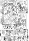 魔法喪少女30試し読み3ページ