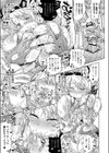魔法喪少女30試し読み5ページ