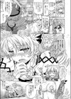 魔法喪少女30試し読み7ページ
