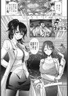 魔法的な彼女試し読み5ページ