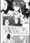 魔法的な彼女試し読み7ページ