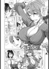 魔法的な彼女試し読み9ページ