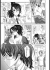 魔法的な彼女試し読み10ページ