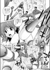 魔法特捜グリーディア試し読み7ページ