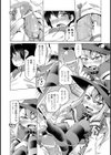 魔力のもとをよこしなさいっ！試し読み4ページ