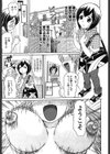 麻肌家の人々〜女だらけ〜試し読み1ページ