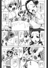 麻肌家の人々〜女だらけ〜試し読み7ページ