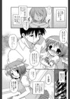 麻由子試し読み1ページ
