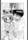 麻由子試し読み2ページ