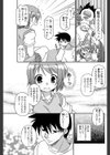 麻由子試し読み3ページ