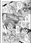 埋めたい記憶【単話】試し読み8ページ