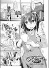 妹 Present♪試し読み1ページ