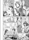 妹 Present♪試し読み2ページ