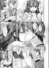 妹 Present♪試し読み3ページ