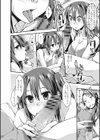 妹 Present♪試し読み4ページ