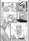 妹！試し読み1ページ