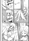 妹！試し読み2ページ
