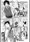 妹、燦々試し読み1ページ