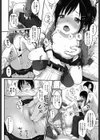 妹、燦々試し読み8ページ
