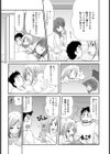 妹＋彼女=3P試し読み4ページ