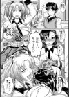 妹＞兄【単話】試し読み1ページ