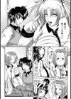 妹＞兄【単話】試し読み2ページ