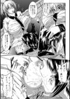 妹＞兄【単話】試し読み5ページ