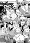 妹＞兄【単話】試し読み6ページ