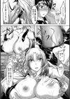 妹＞兄【単話】試し読み7ページ