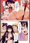 妹×3試し読み4ページ