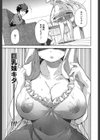 妹×3試し読み6ページ