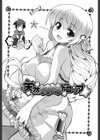 妹×3試し読み7ページ