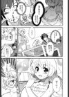 妹×3試し読み8ページ