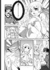 妹×3試し読み9ページ