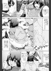 妹×幼-妹的幼なじみ-試し読み1ページ