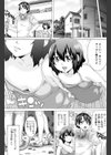 妹×幼-妹的幼なじみ-試し読み3ページ