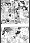 妹×幼-妹的幼なじみ-試し読み5ページ