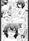 妹×幼-妹的幼なじみ-試し読み7ページ