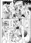 妹・美紅試し読み6ページ