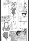 妹・枕試し読み5ページ