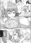 妹★オナホール試し読み4ページ