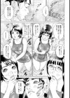 妹2試し読み3ページ
