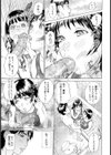 妹2試し読み7ページ