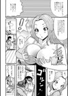 妹JKにパイズリ伝授【単話】試し読み6ページ