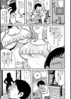 妹JKにパイズリ伝授【単話】試し読み7ページ