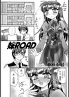 妹ROAD試し読み1ページ