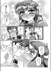 妹ROAD試し読み4ページ